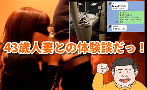 出会い系体験談 動画|みんなの出会い系体験談をまとめました！